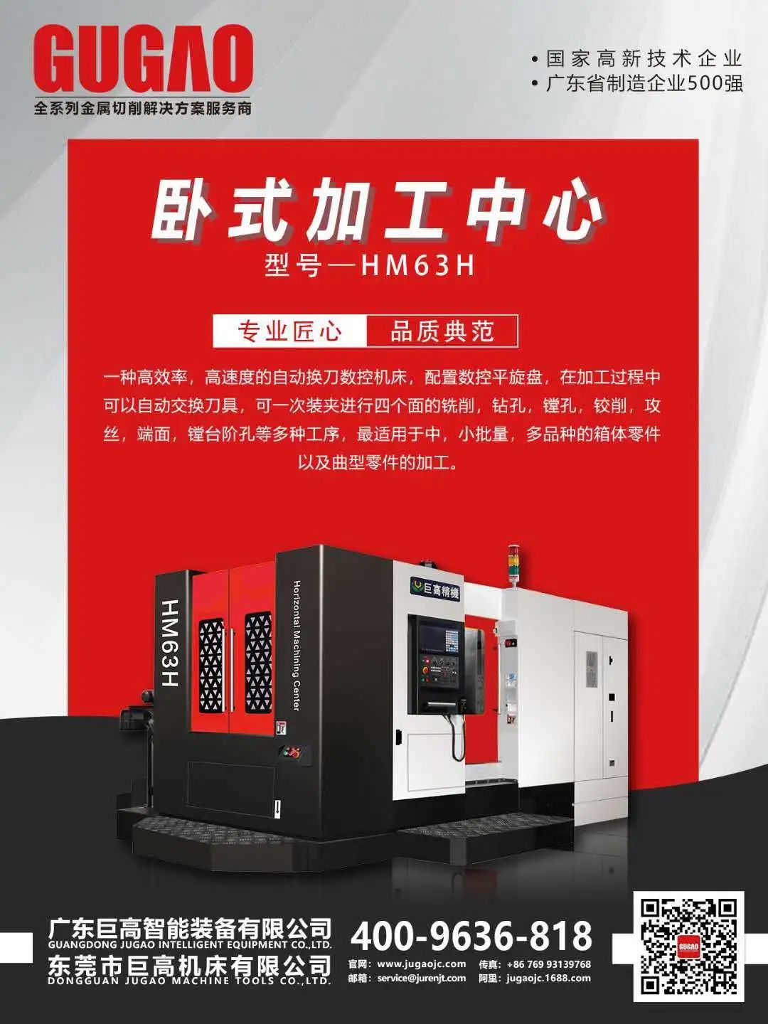 【機(jī)床選型】七種常用的金屬切削方法比較及對(duì)應(yīng)機(jī)床選型！(圖3)